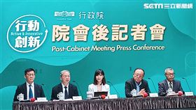 行政院會會後記者會。（圖／記者盧素梅攝影)