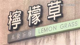檸檬草板橋店爆食物中毒 17人上吐下瀉暫停營業