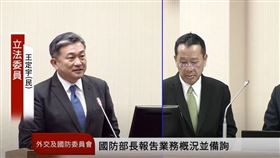 王定宇17日爆料，抗彈板廠商諸多缺失（圖／翻攝自國會頻道）