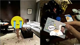 易建聯遭爆嫖娼