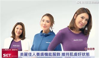 小禎肌膚保養秘訣是「它」鎖水又保濕