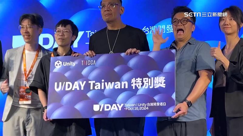 Unity開發者日登場　助開發者揮灑創意