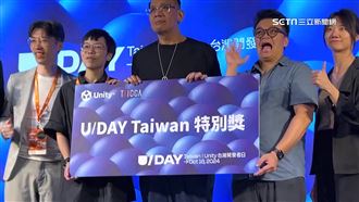 Unity開發者日登場　助開發者揮灑創意