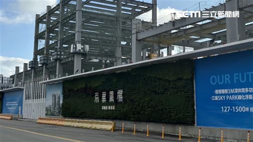 京華城20%容積獎勵將撤銷！中石化回應了