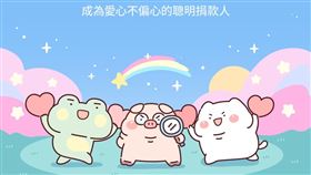 LINE貼圖今（17）日宣佈與「中華社會福利聯合勸募協會」攜手推出全新公益貼圖系列「胖才可愛Ｘ聯合勸募-好事由你決定！」，今年特別邀請擁有數十萬粉絲的貼圖明星「胖才可愛」參與合作，並以「好事由你決定！」為2024年公益貼圖主題。