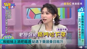 ▲曾智希喝完老闆招待的酒後開始頭暈。（圖／翻攝自《哈囉你有事嗎》YouTube）
