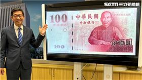 央行,特殊鈔券.拍賣,金額,鈔票,（圖／記者李育道攝影）