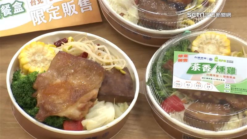 推廣健康飲食　國健署與台鐵推出燻雞便當