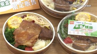 推廣健康飲食　國健署與台鐵推出燻雞便當