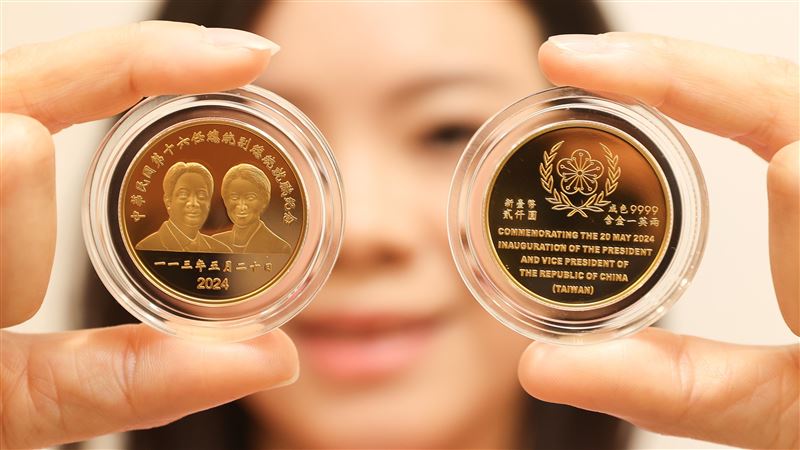 拿紀念金幣「熔金」是否犯法？央行這樣說