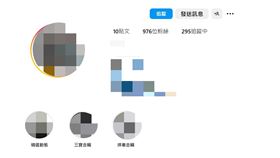 曾姓少年IG曝光。（圖／翻攝自IG）