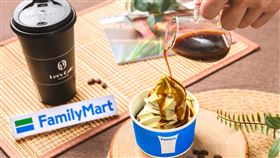 全家,卡布奇諾,阿芙佳朵(全家 提供)