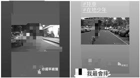 摔車,摔車王,合輯,少年,台北市,新北,內湖,三寶,隔代教養