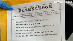 台南,詐騙,警一分局,假檢警