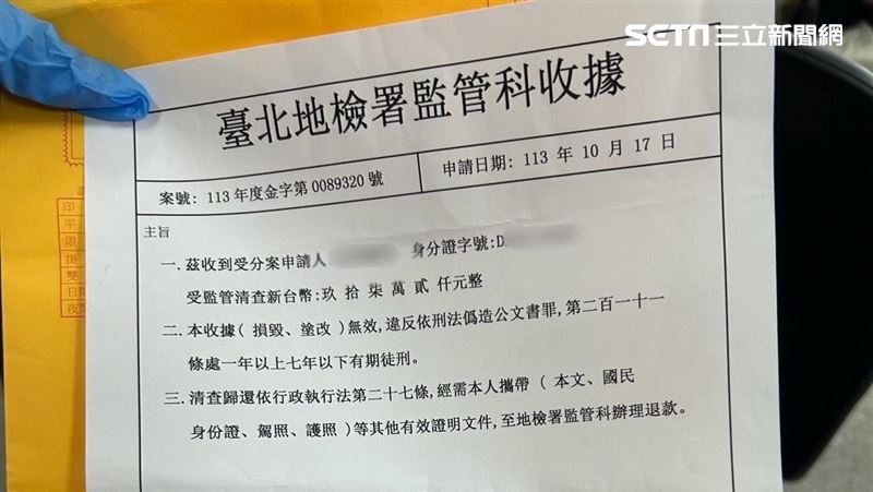 台南女600萬一週蒸發　她瞬間人間清醒