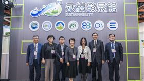 智能科技帶動永續發展　2024台灣創新技術博覽會永續發展館開展（業配勿用）