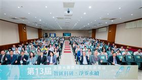 全國大專校院研發主管會議