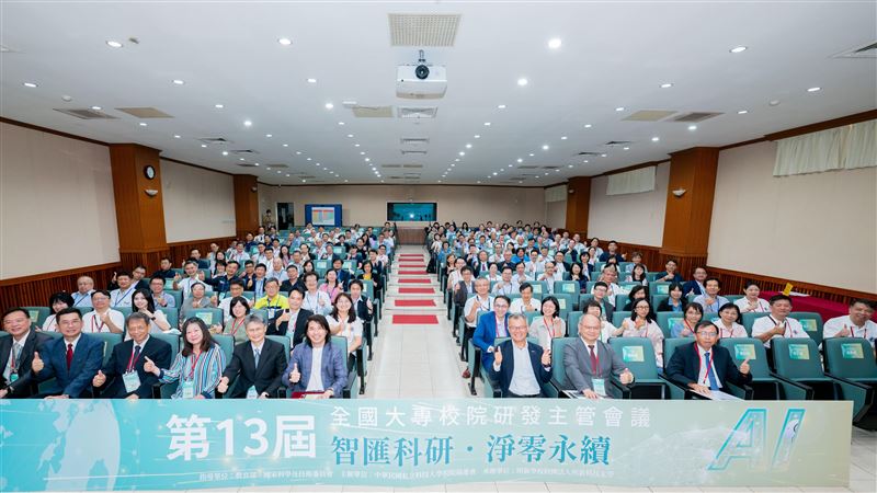 大專校院研發主管會議　聚焦AI科技應用