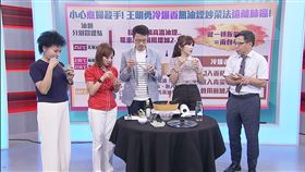 專家分享冷油料理。（圖／三立iNews《醫點不誇張》）