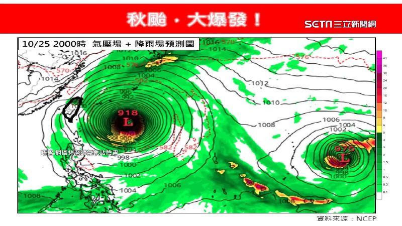 還有颱風在醞釀！　對台影響、路徑一次看