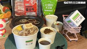 foodpand,王品集團,雙11,石二鍋