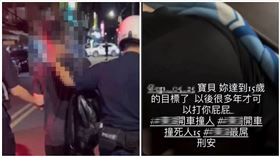 台北,東湖,車禍,少年,無照駕駛,臭豆腐