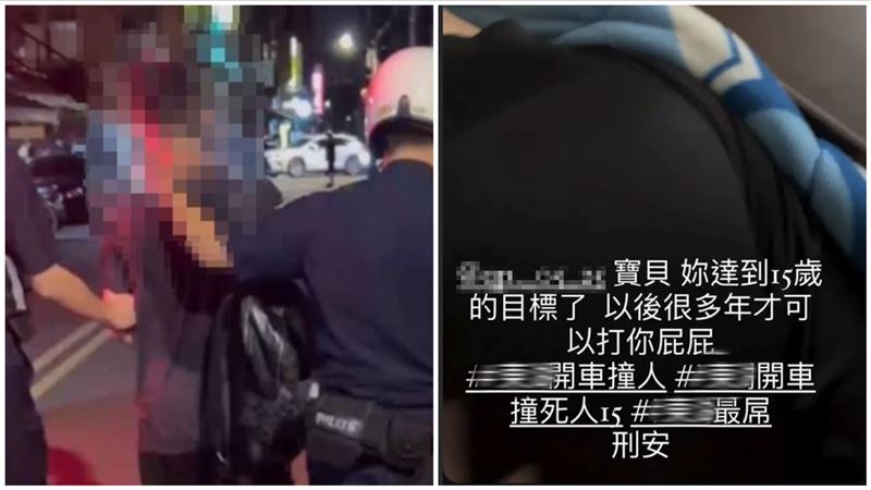 友「封鎖死者家屬」大讚15歲少年：大網紅