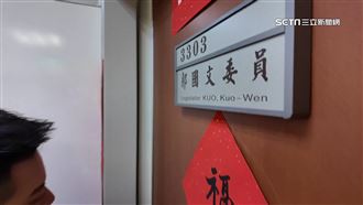 賈永婕認聽嘸3303　「不分藍綠」幫拉贊助