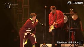 金曲歌王許富凱與Marz23合力演出。（圖／三立電視台）