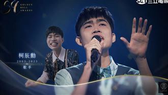 超級紅人榜歌手逝世！現身金鐘獎惹淚崩
