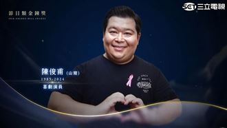 山豬現身金鐘！香蕉做1事淚謝主辦單位