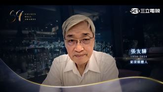 名嘴張友驊現身金鐘典禮：他照亮了藝能界