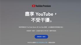 （圖／翻攝自YouTube）