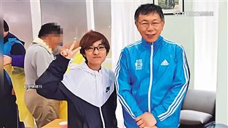 垂簾聽政？橘子遭爆替柯媽監管北市府動態