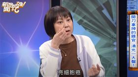 經紀人茱蒂上節目（圖／翻攝自YT）