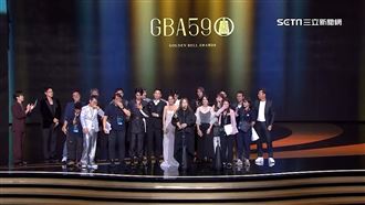 《上山下海》製作人製播典禮途中領獎