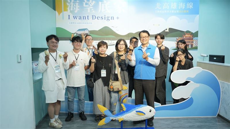 高雄漁產文創商品暨伴手禮包裝設計創新