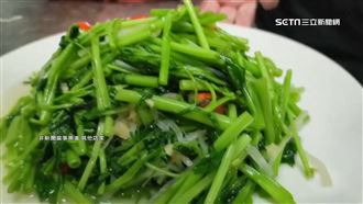 空心菜鈣含量比牛奶高　營養師揭食用禁忌