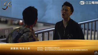 與吳慷仁爆衝突　謝祖武帥兒擊敗Lulu奪獎