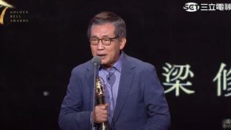 昔被罵棒槌　梁修身入行54年獲終身成就獎