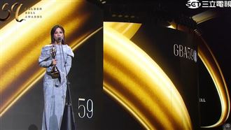 49歲天后首獲金鐘　台上宣布重大計畫