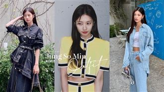 Beauty美人圈／必學！庭沼珉公開5招「顯瘦挑高」穿搭術