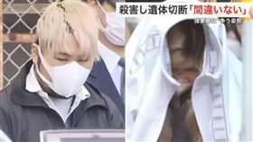 行李箱藏屍！日電鋸分屍案他遭虐被逼吃糞