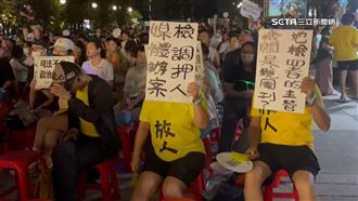 民眾黨新竹本命區宣講 號召千人來6百多人