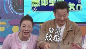 （圖／翻攝自天才衝衝衝臉書）