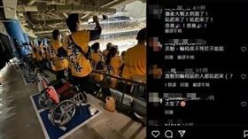 兄弟球迷坐輪椅「突站起打氣」，被網友酸醫學奇蹟。（圖／翻攝threads）