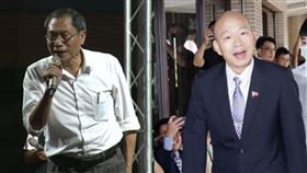 蘇清泉、韓國瑜