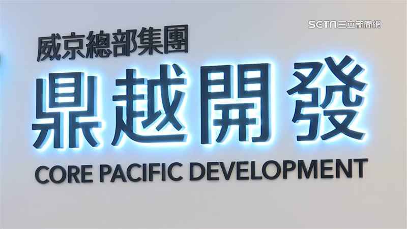 「京」蟬脫殼？藍議員批鼎越設斷點切割