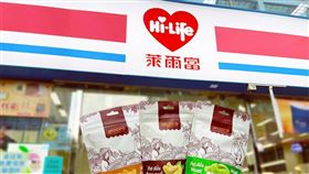 獨家引進！萊爾富「越南大廠堅果、果乾」買1送1　優惠只到這天（圖／業者提供）