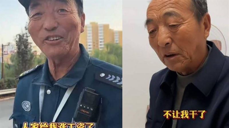 保安「加薪5百」謝遊客！慘被辭退原因曝